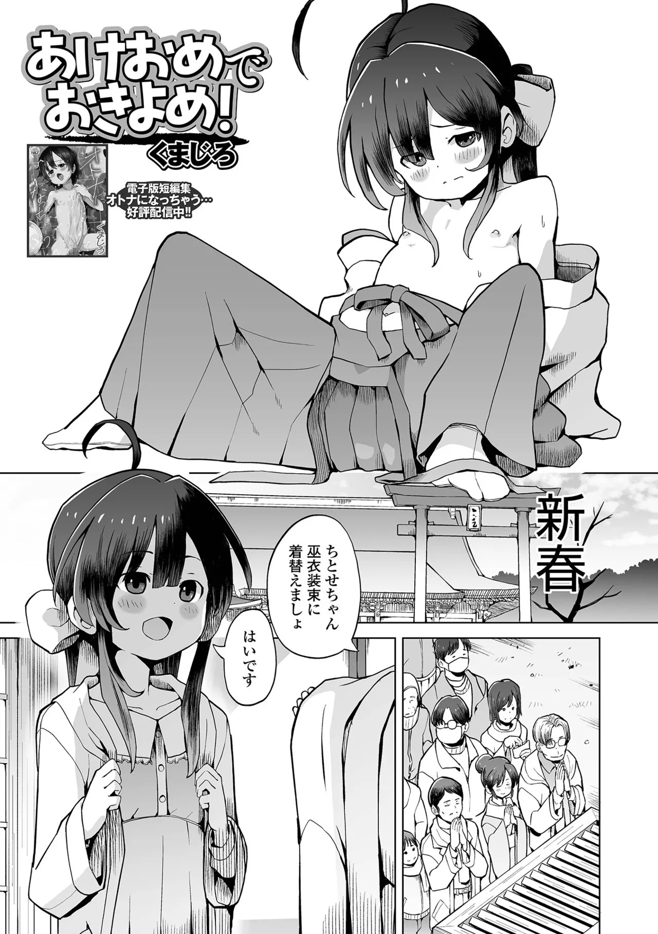 Page 107