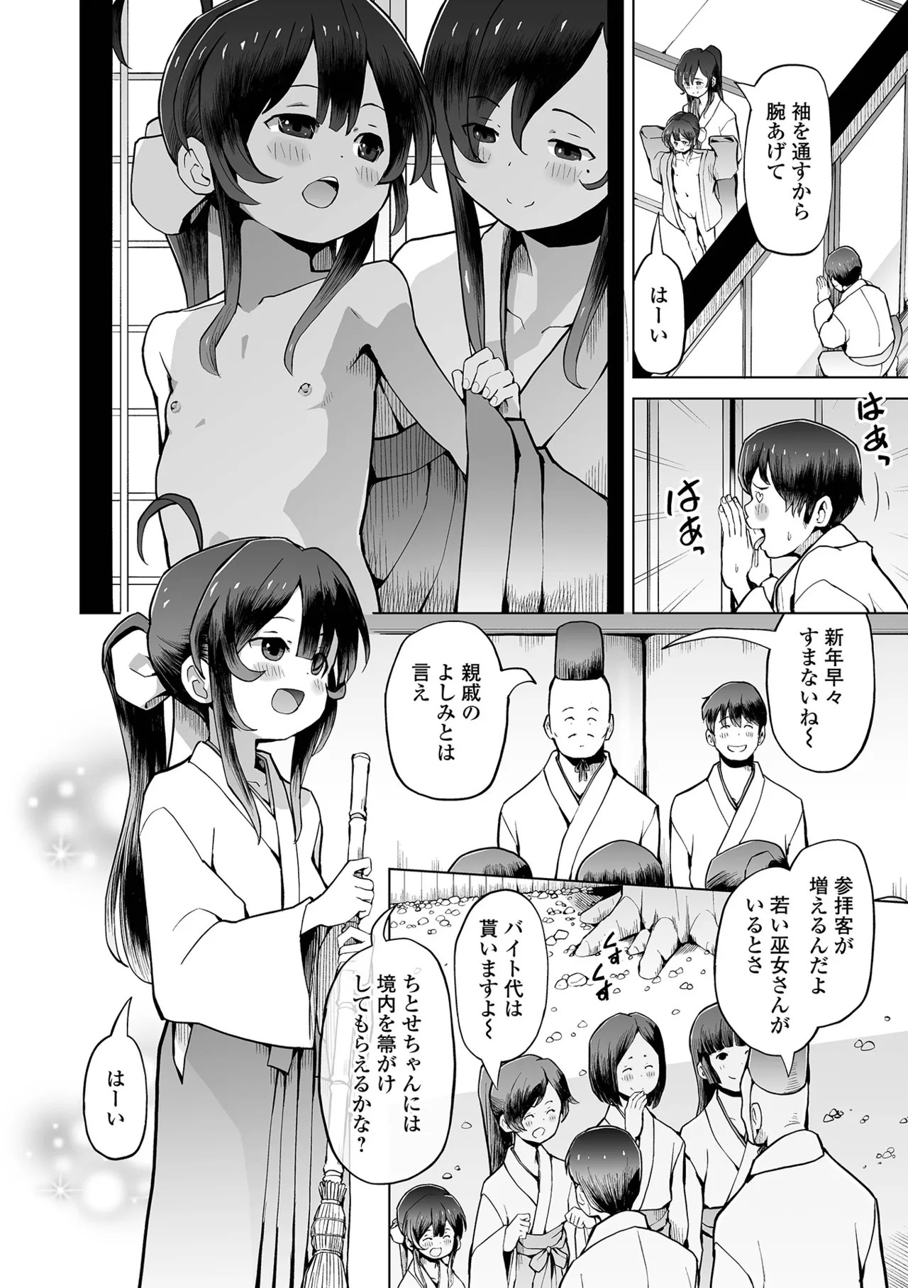 Page 108