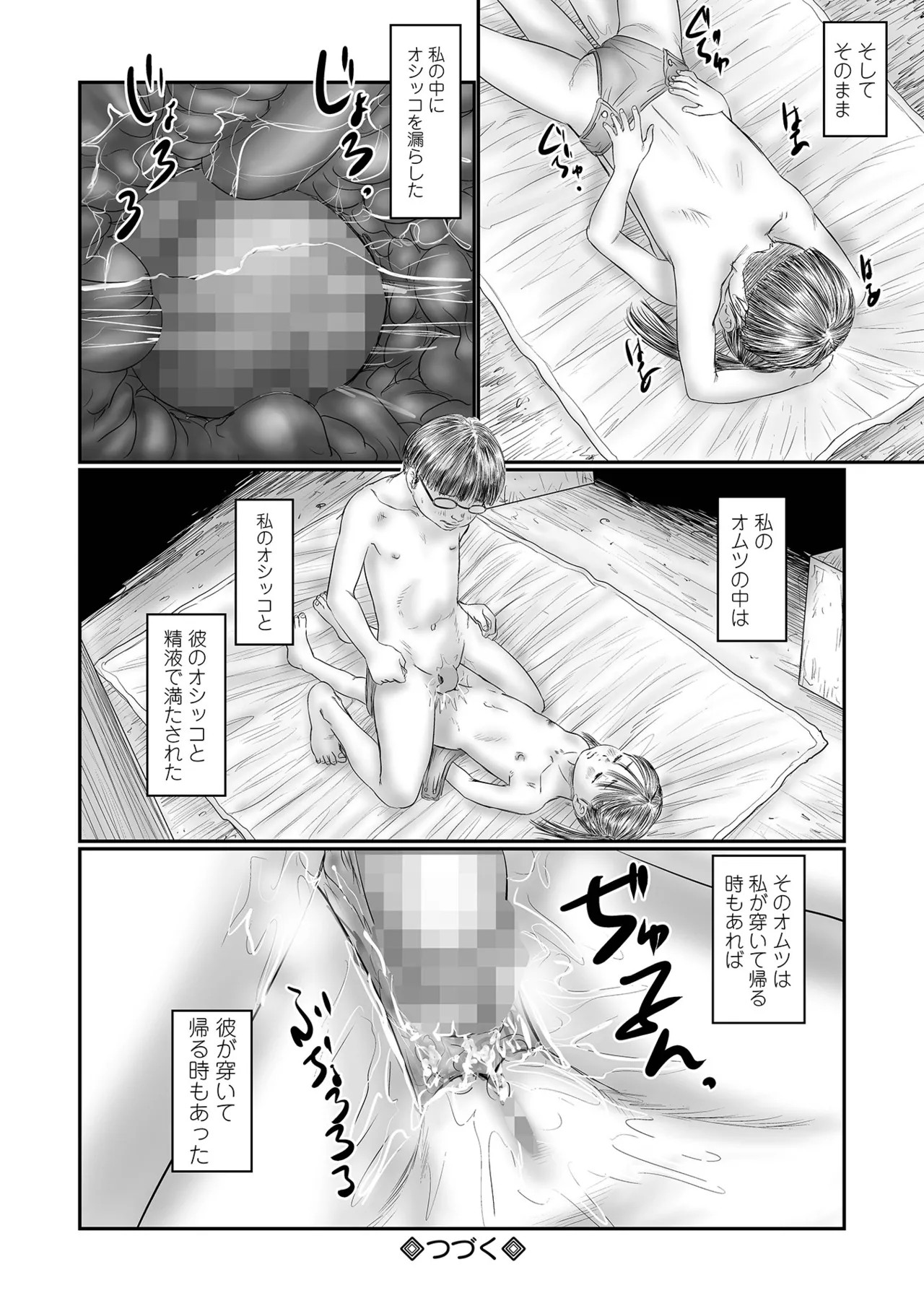Page 150