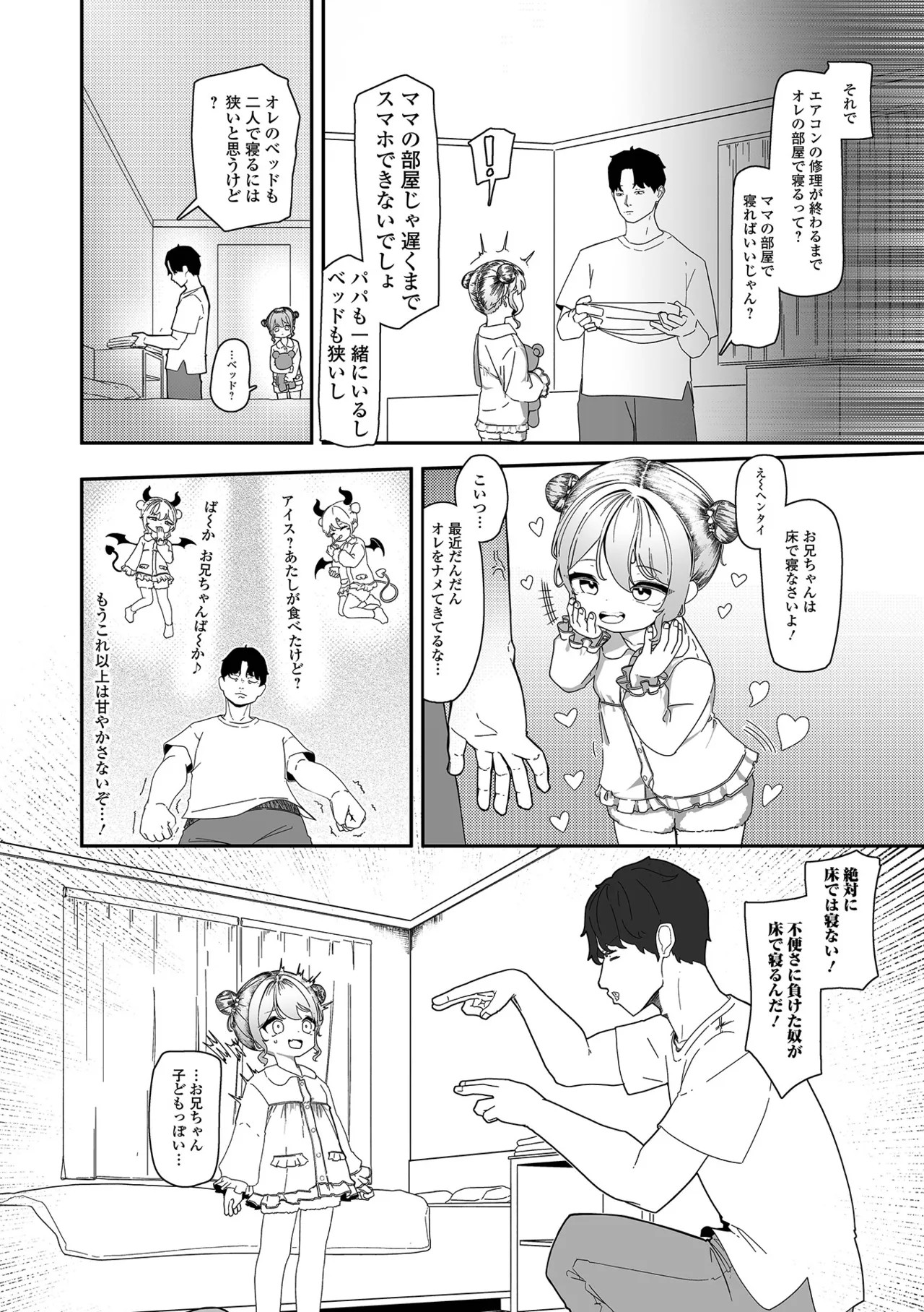 Page 152