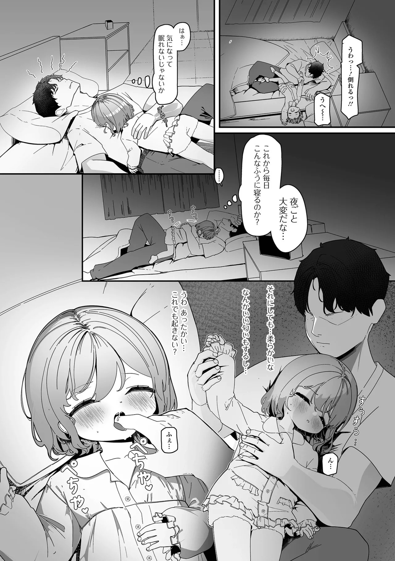 Page 154