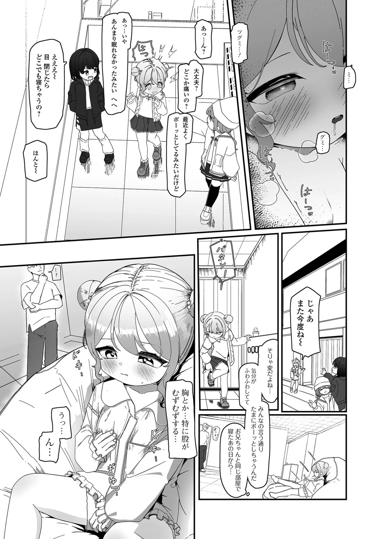 Page 157