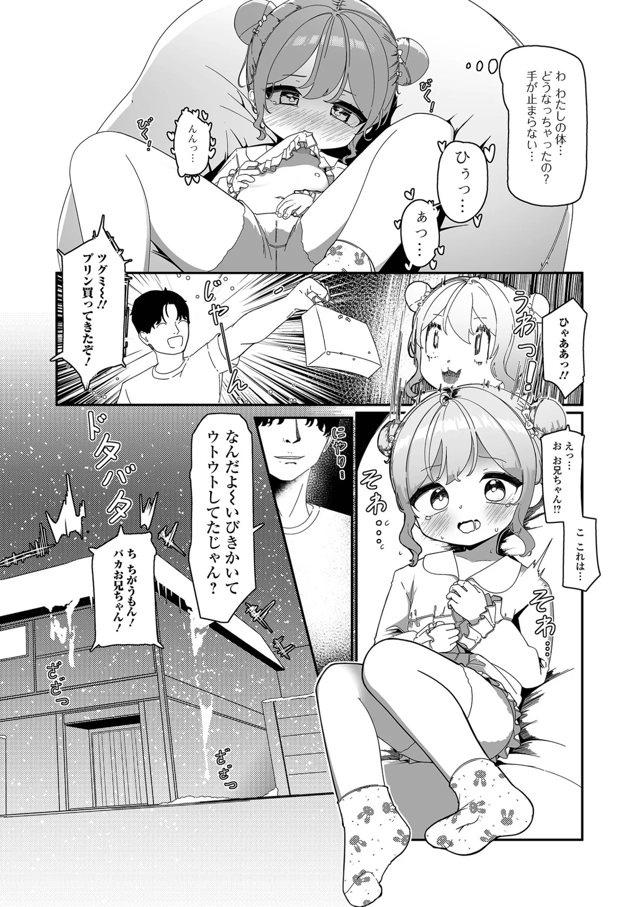 Page 158