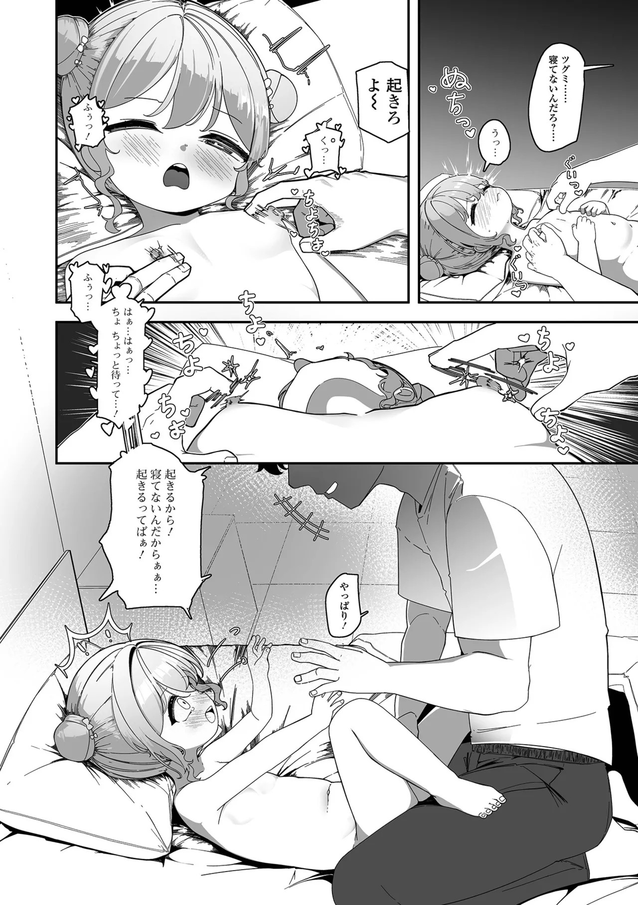 Page 160