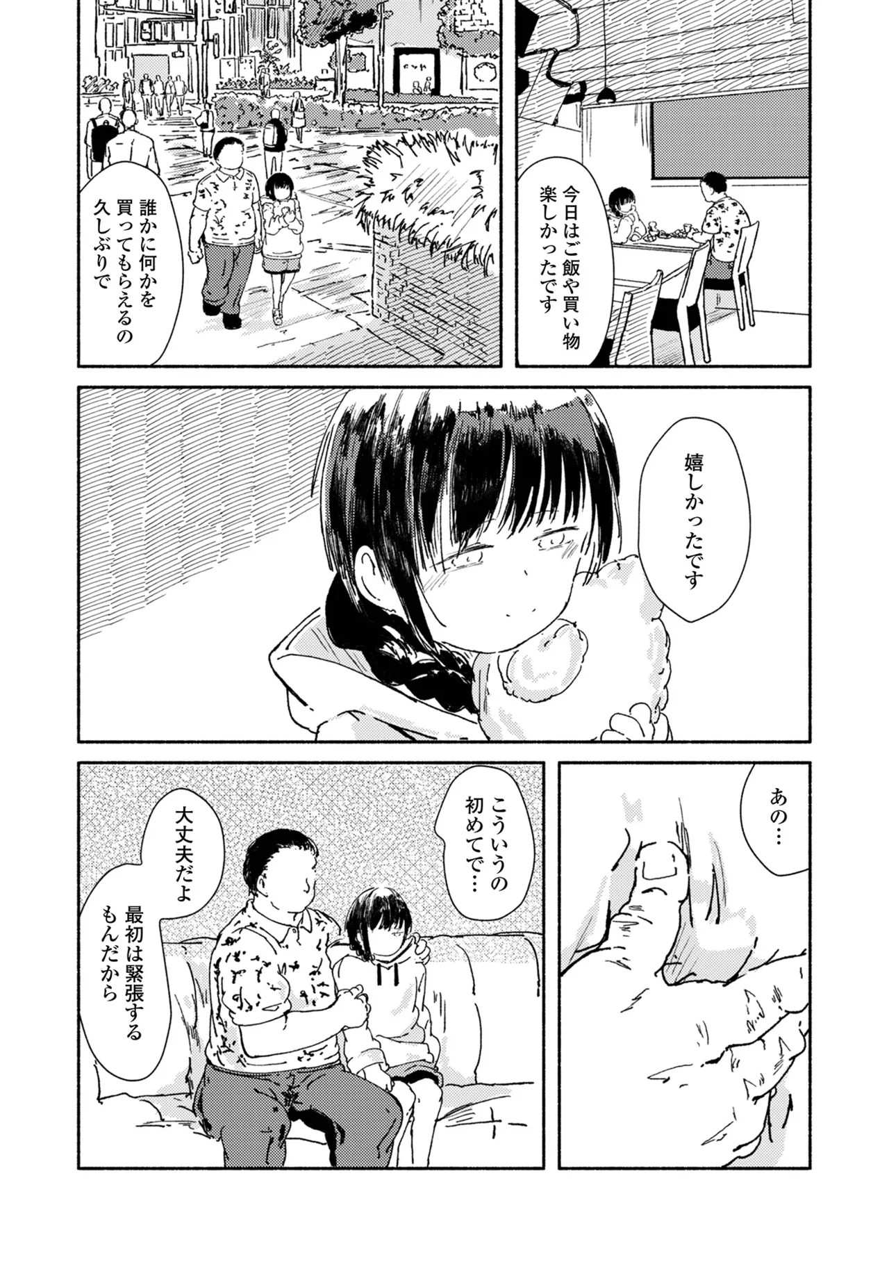 Page 168