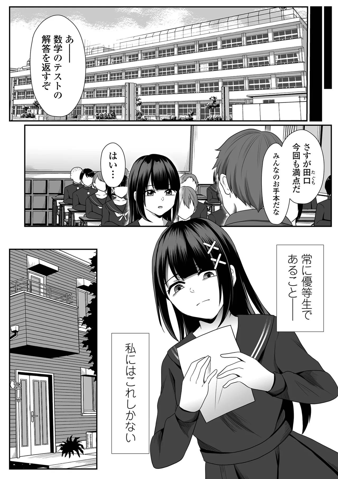 Page 184