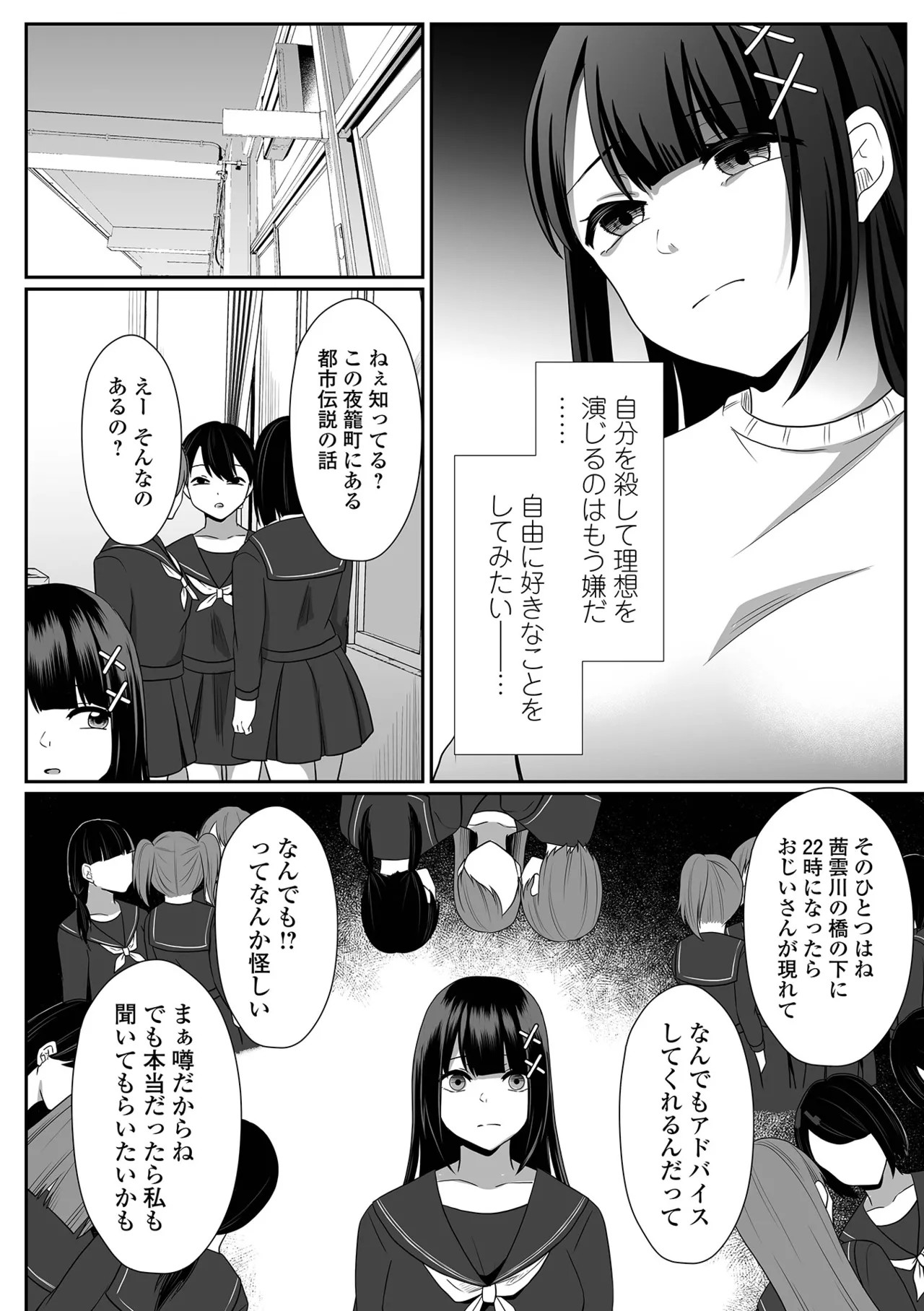 Page 186