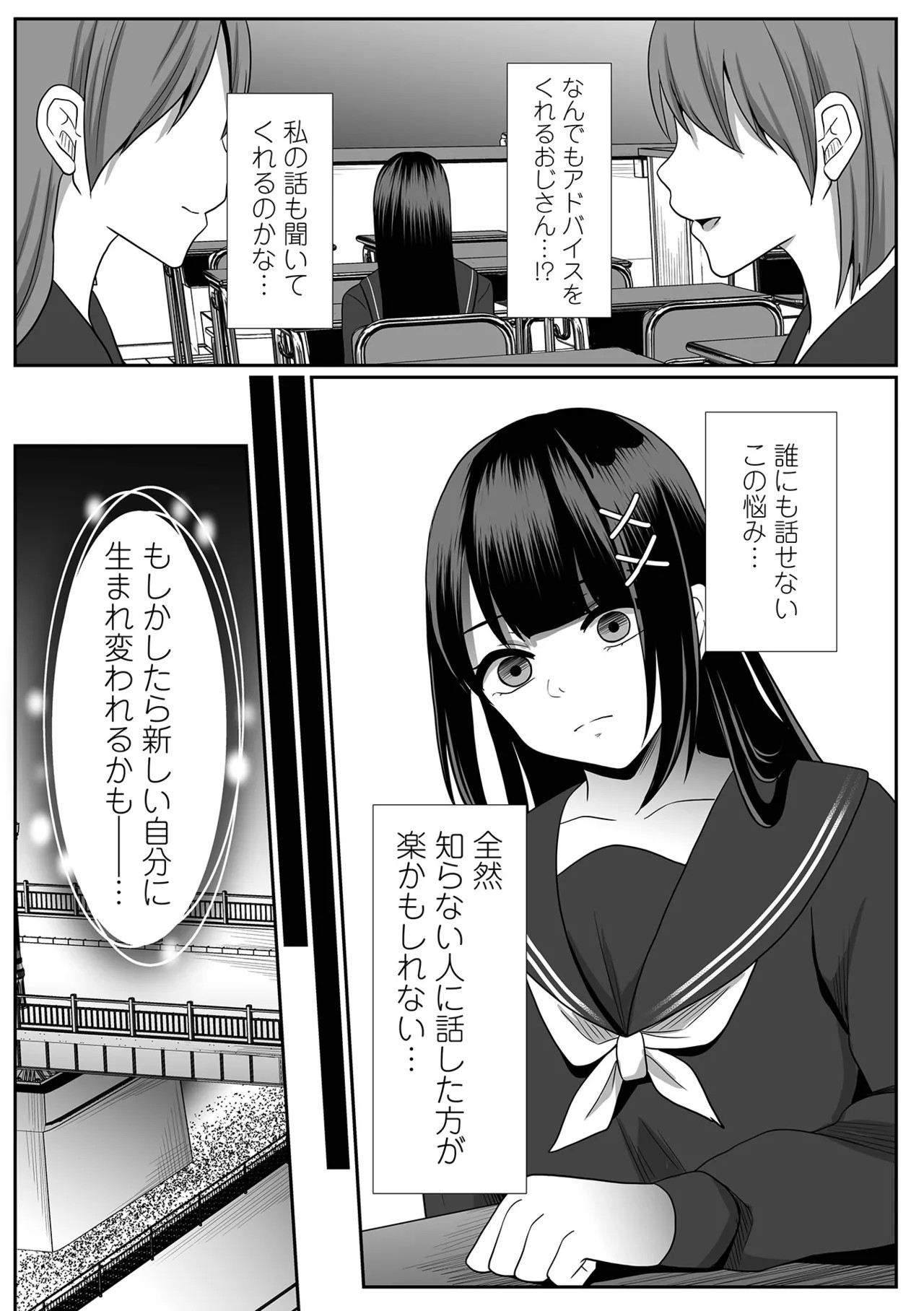 Page 187