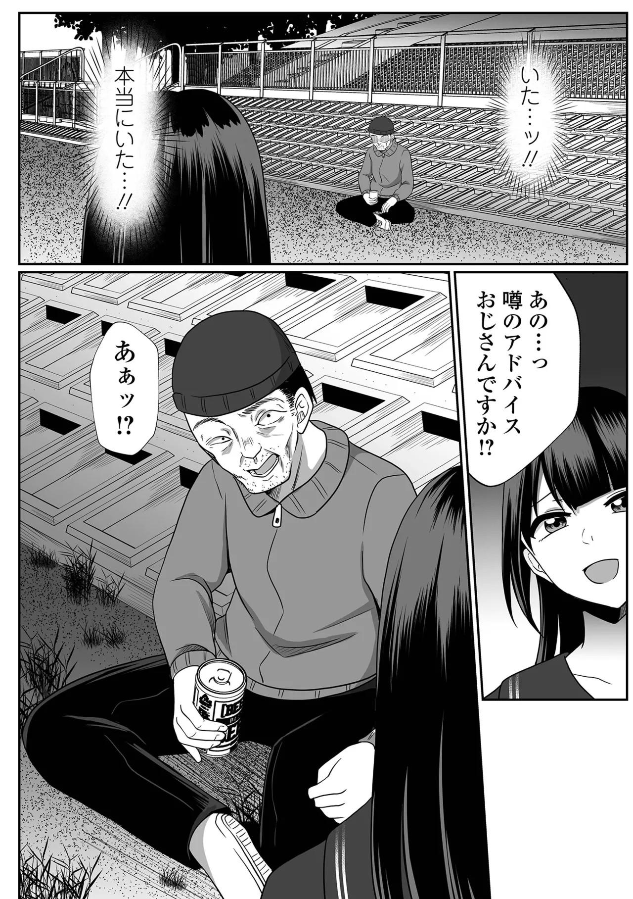 Page 188