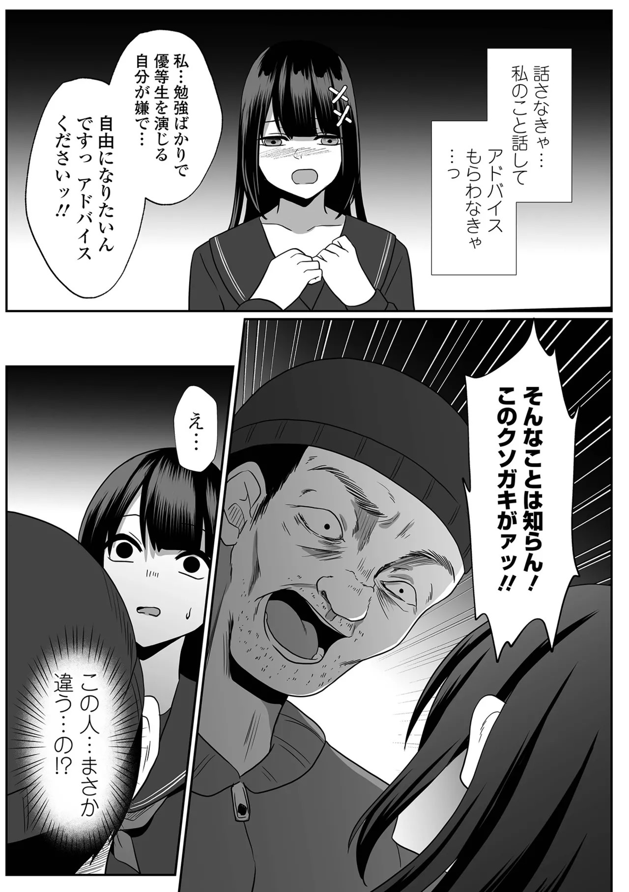 Page 189