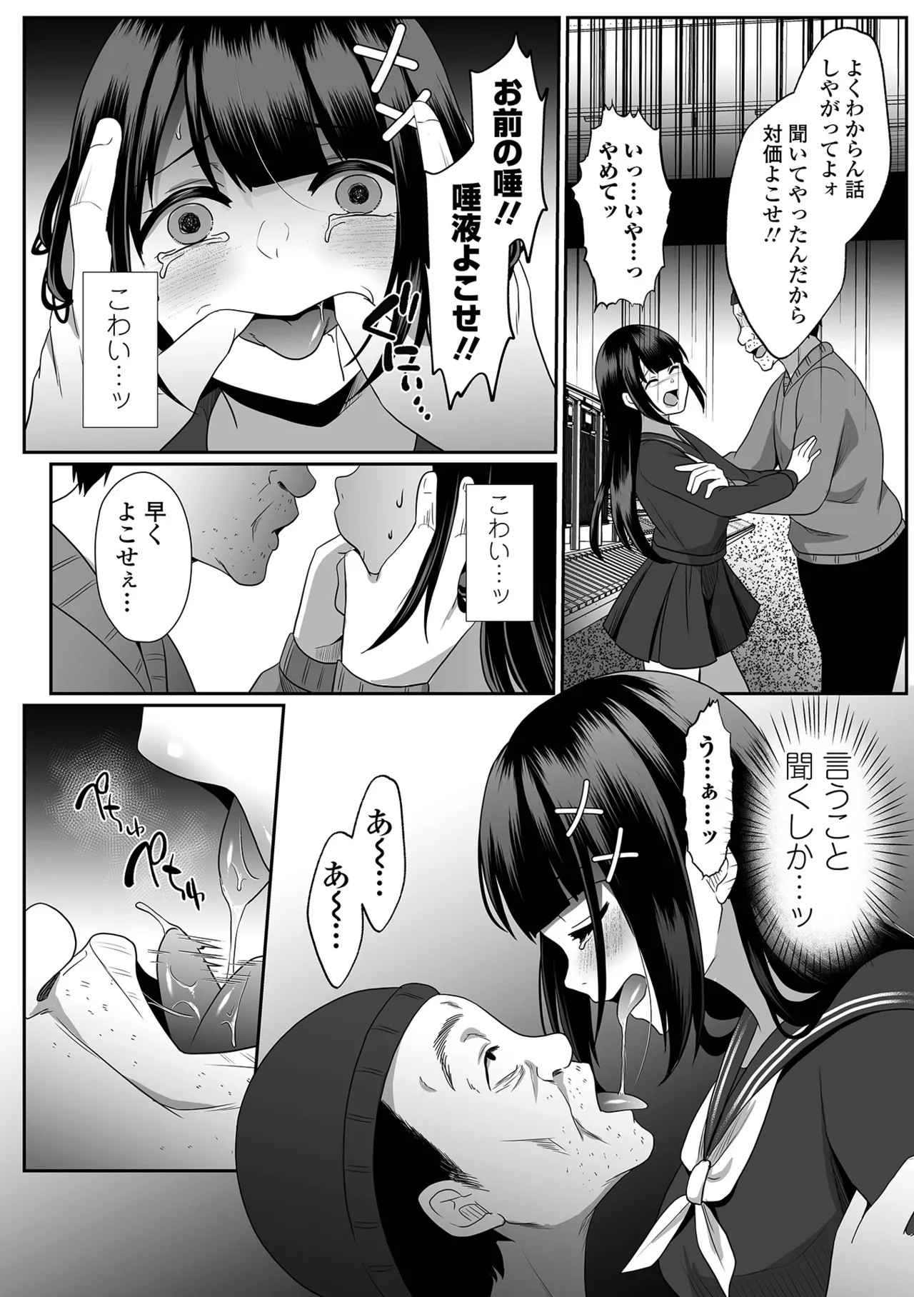 Page 190