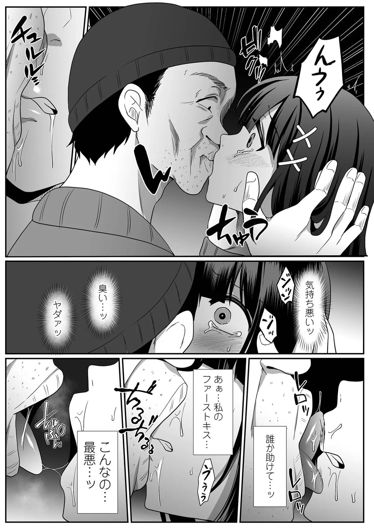 Page 191
