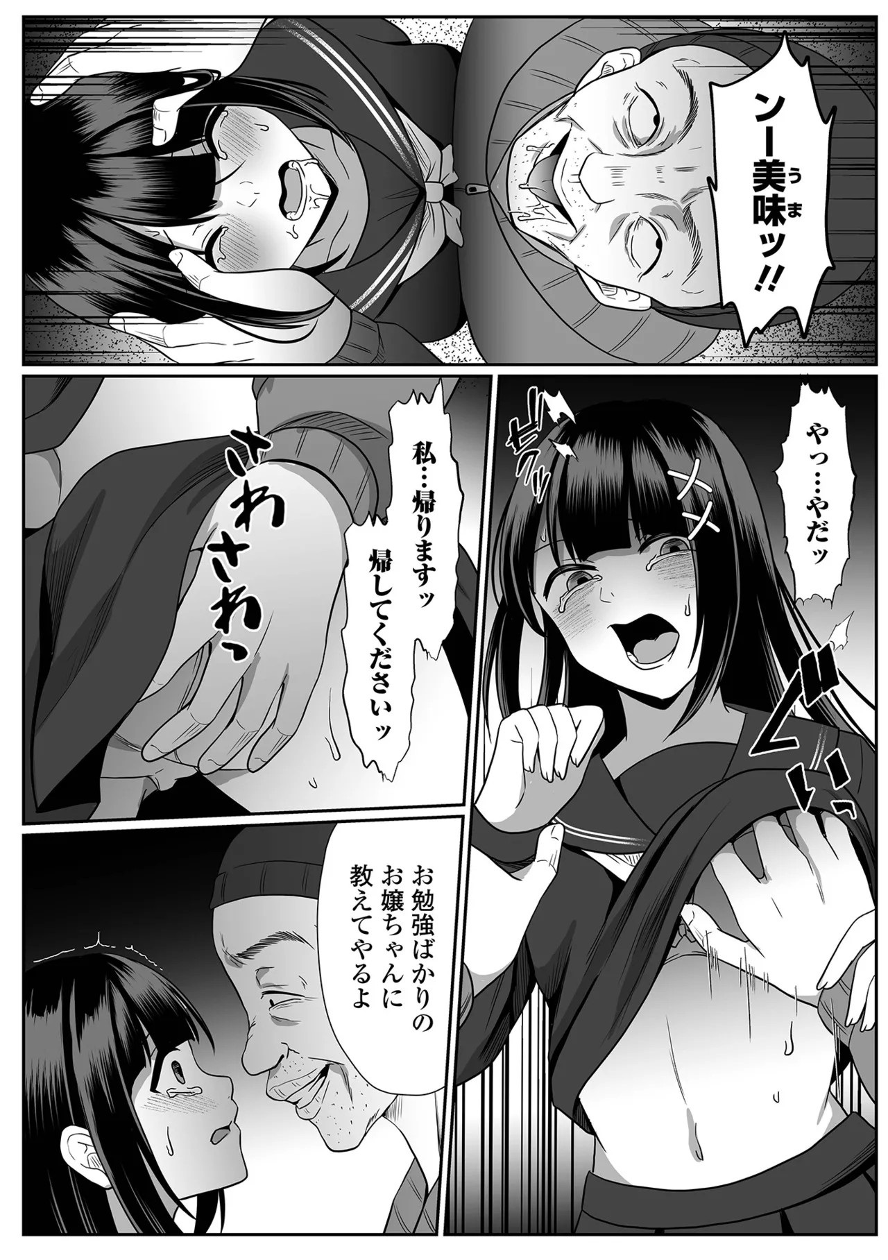 Page 192
