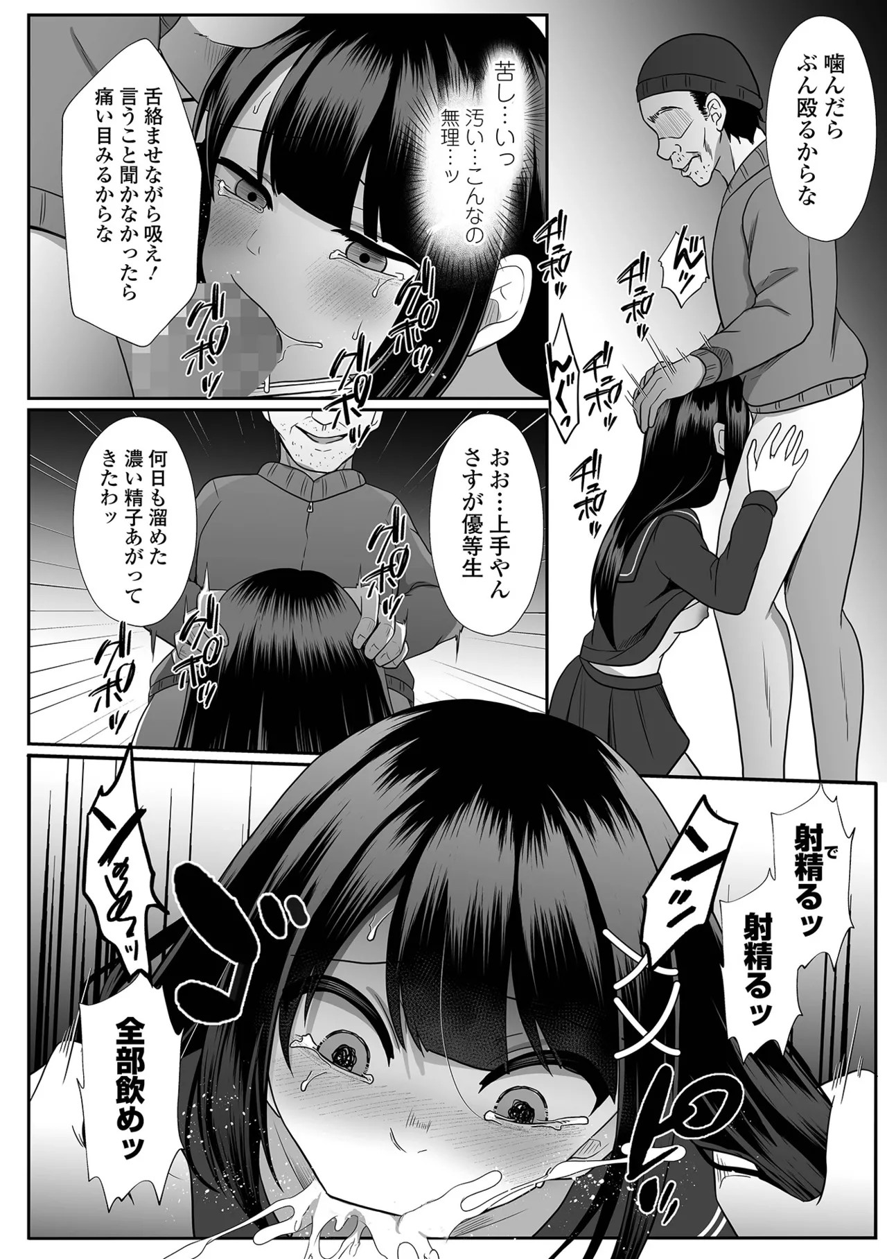 Page 194