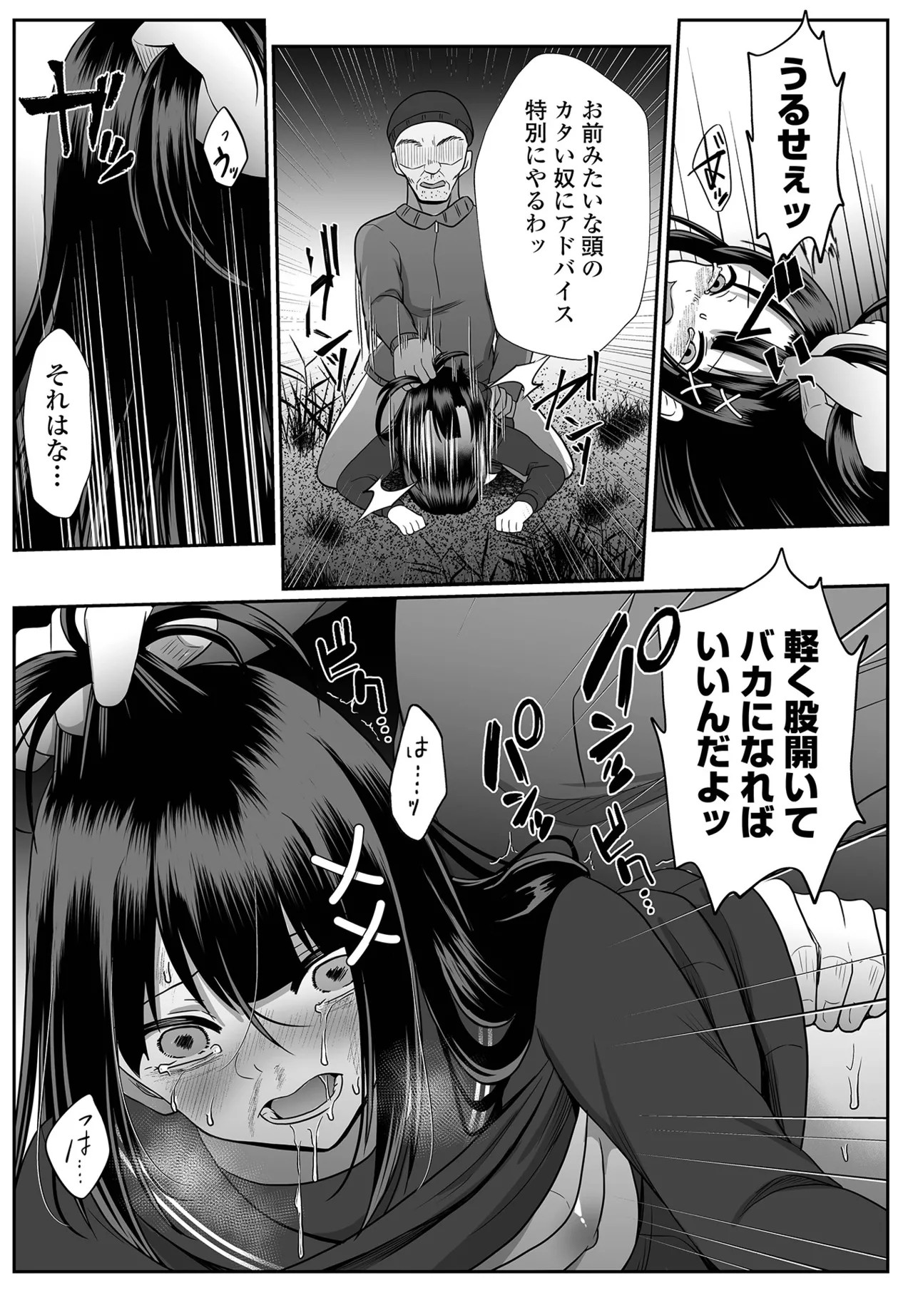 Page 199
