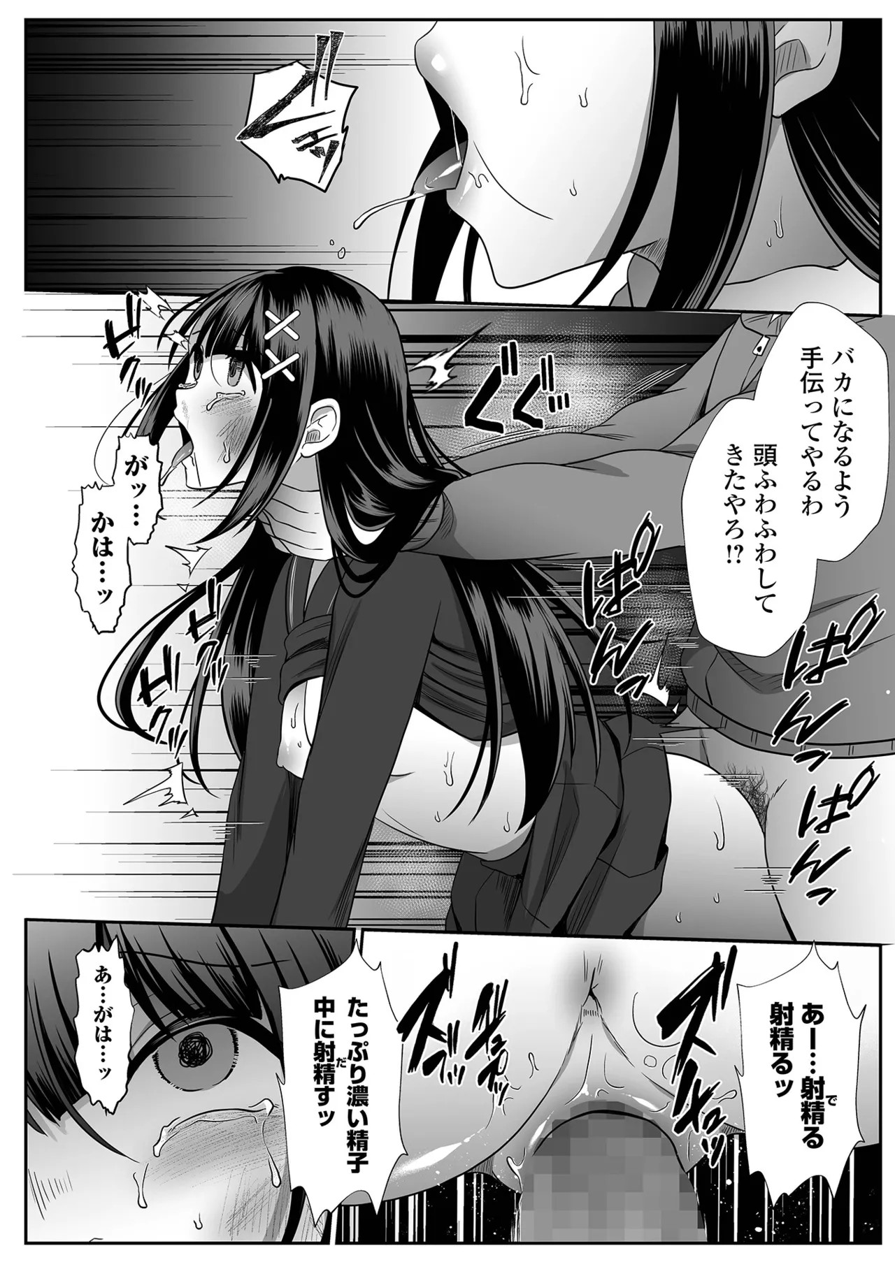 Page 200