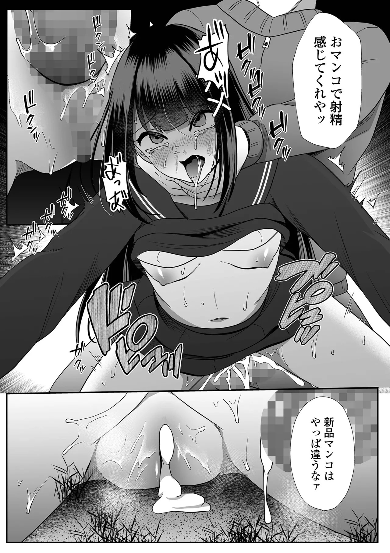 Page 201