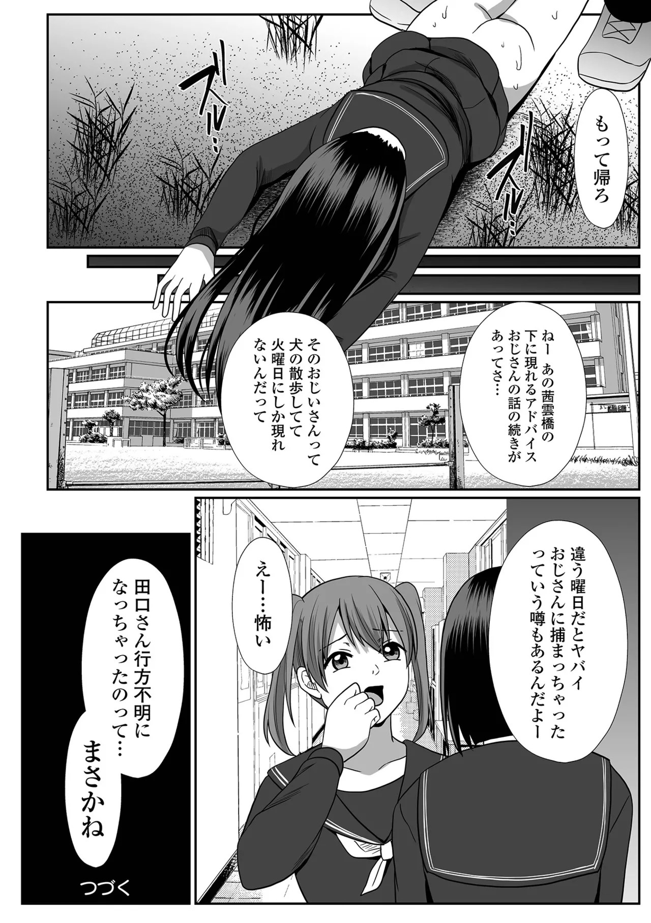 Page 202