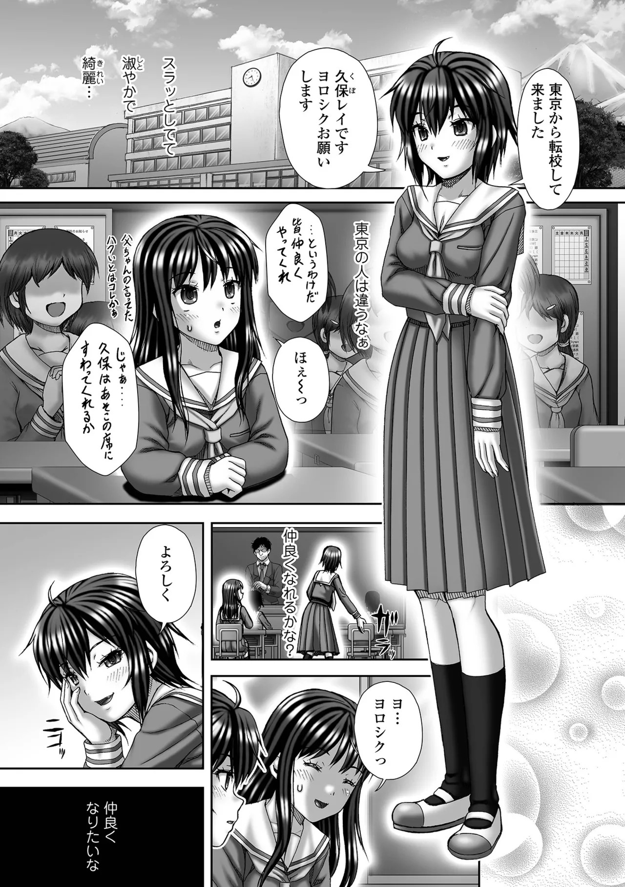 Page 203