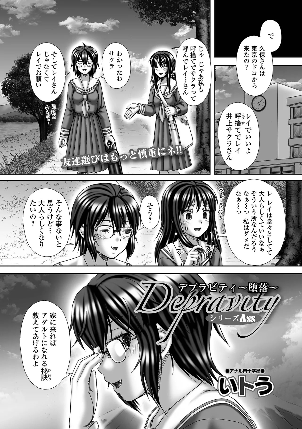 Page 204