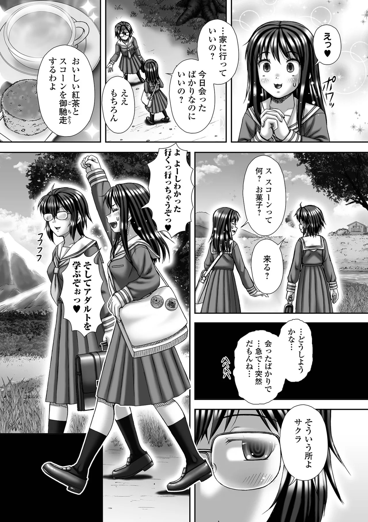 Page 205