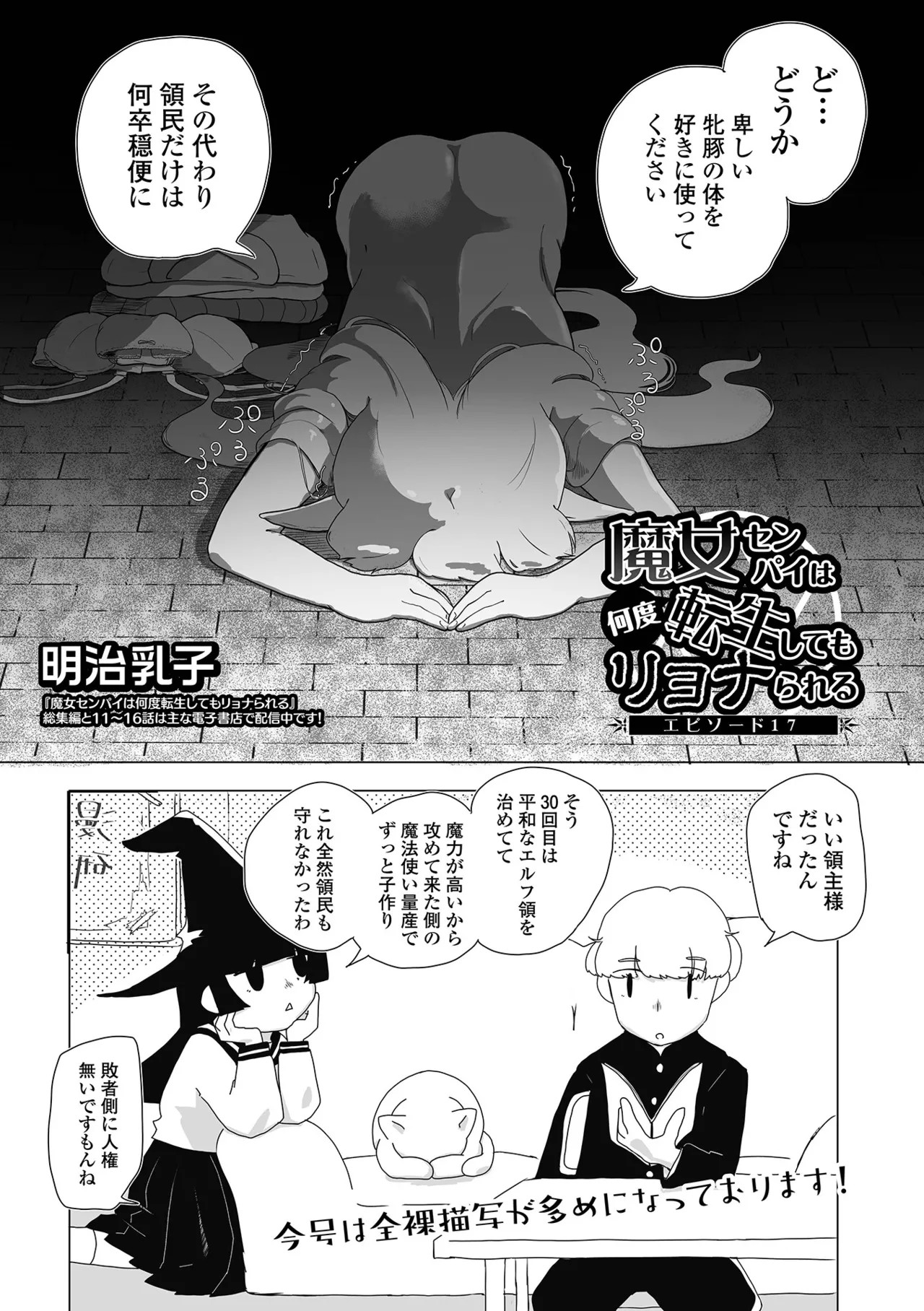 Page 223
