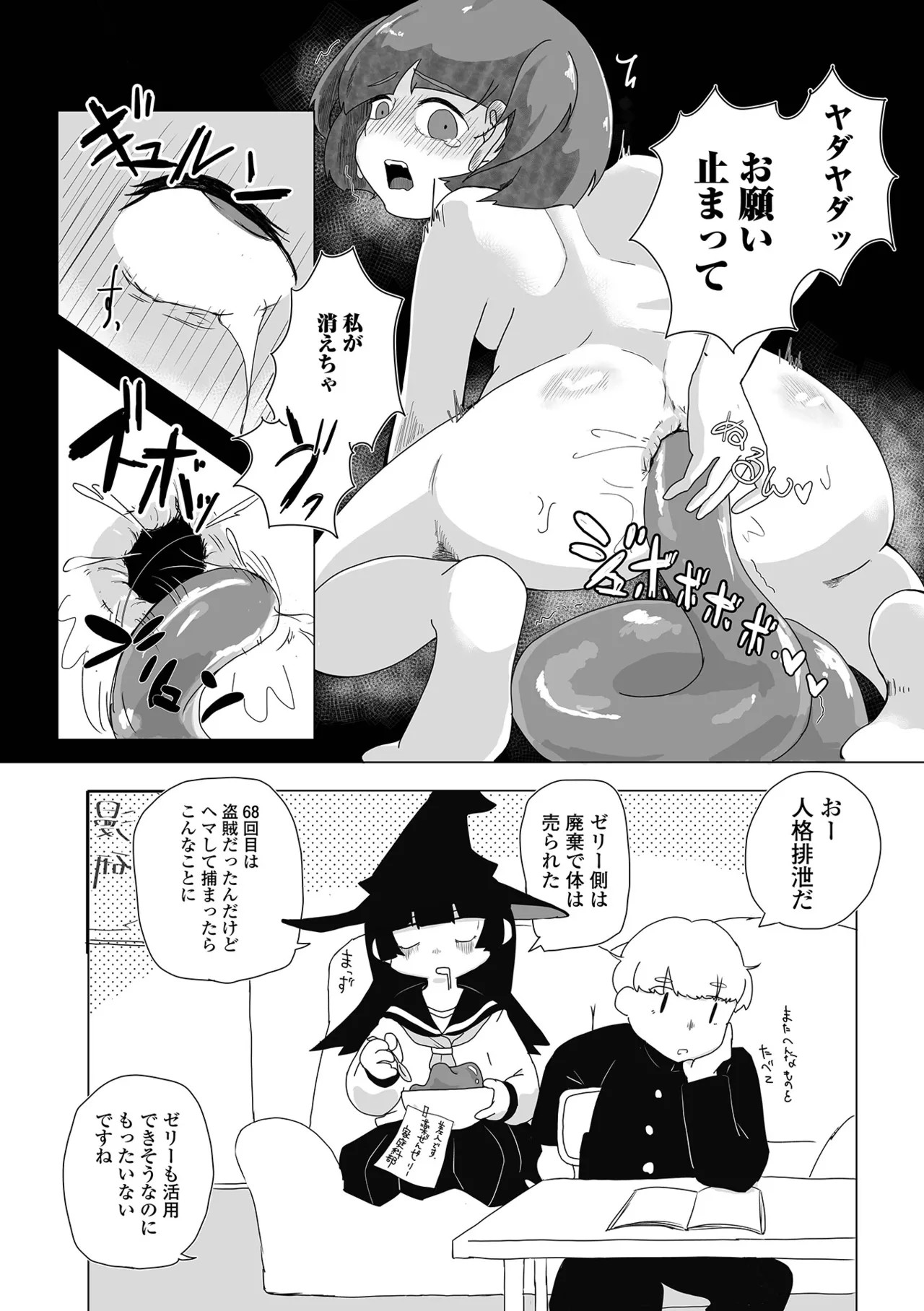 Page 224