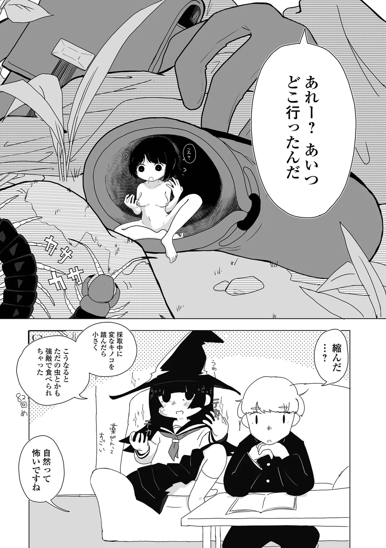 Page 225