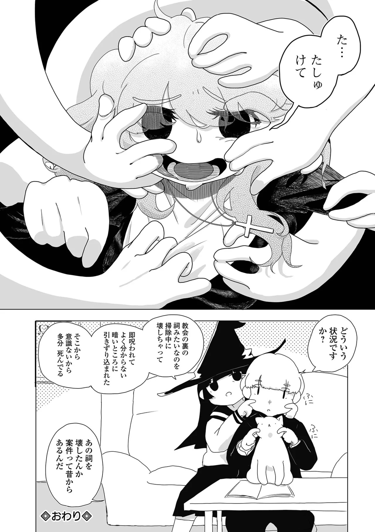 Page 226