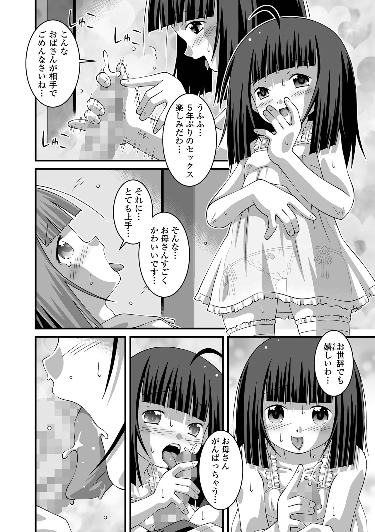 Page 244