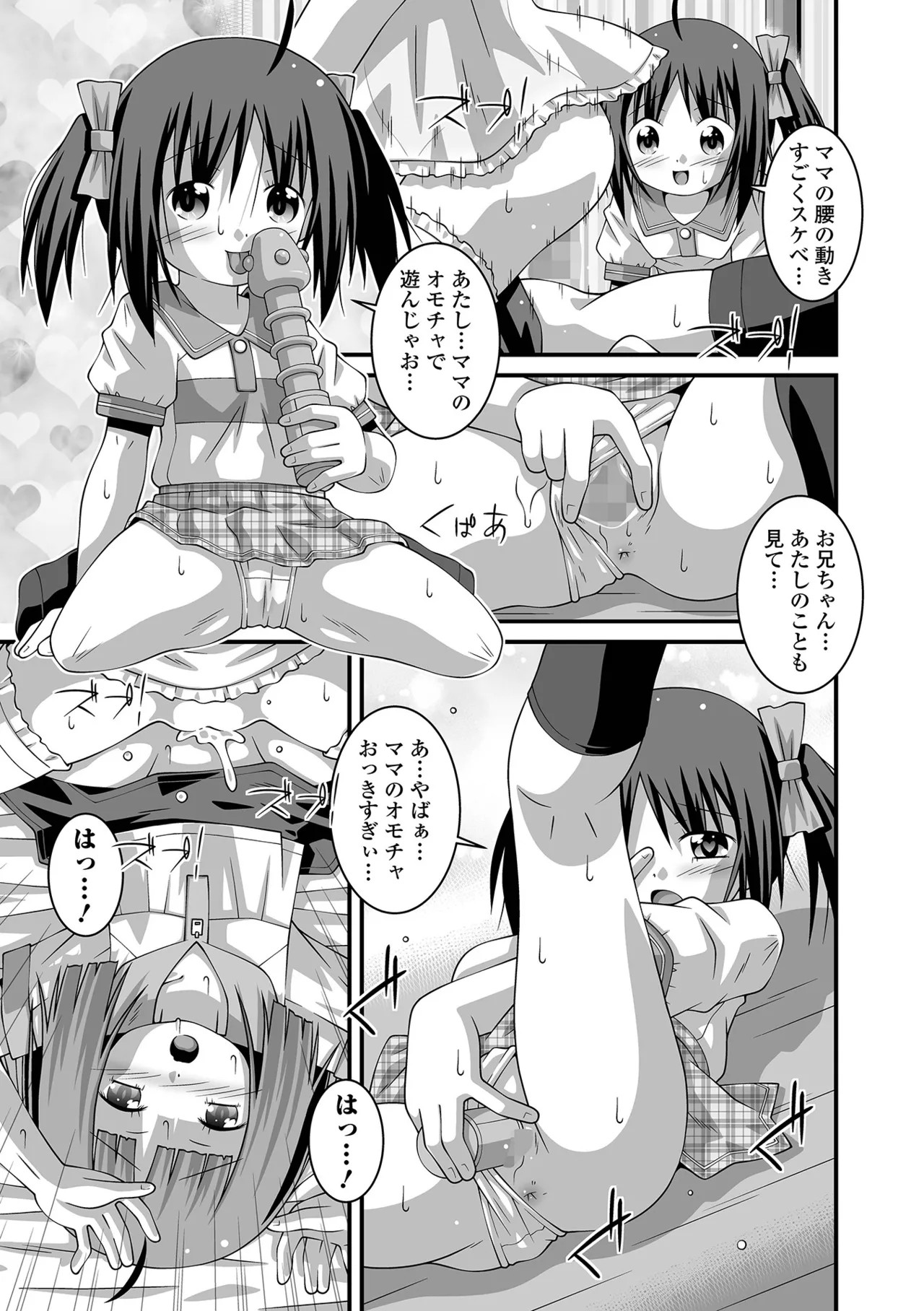 Page 247