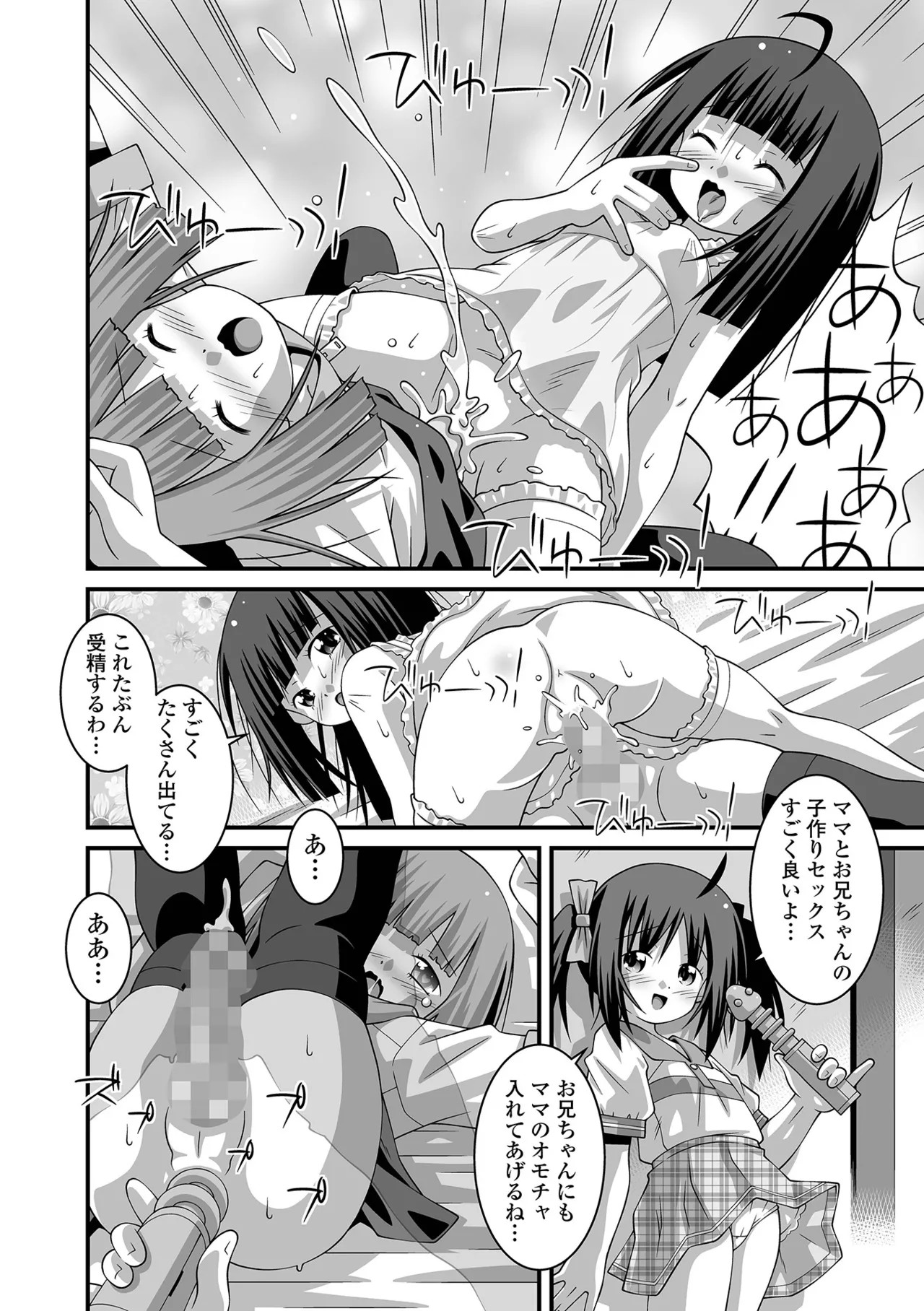 Page 248