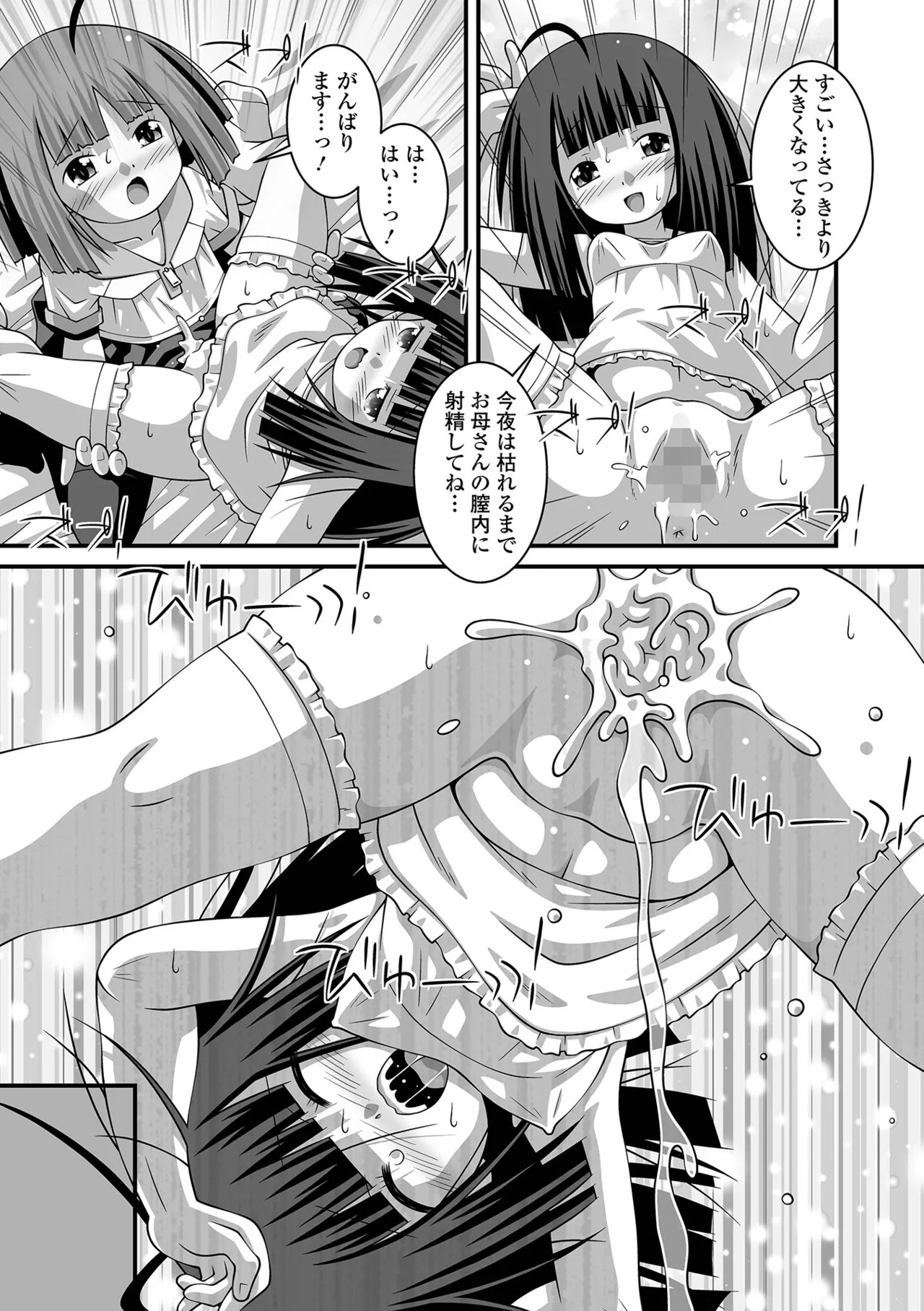 Page 249