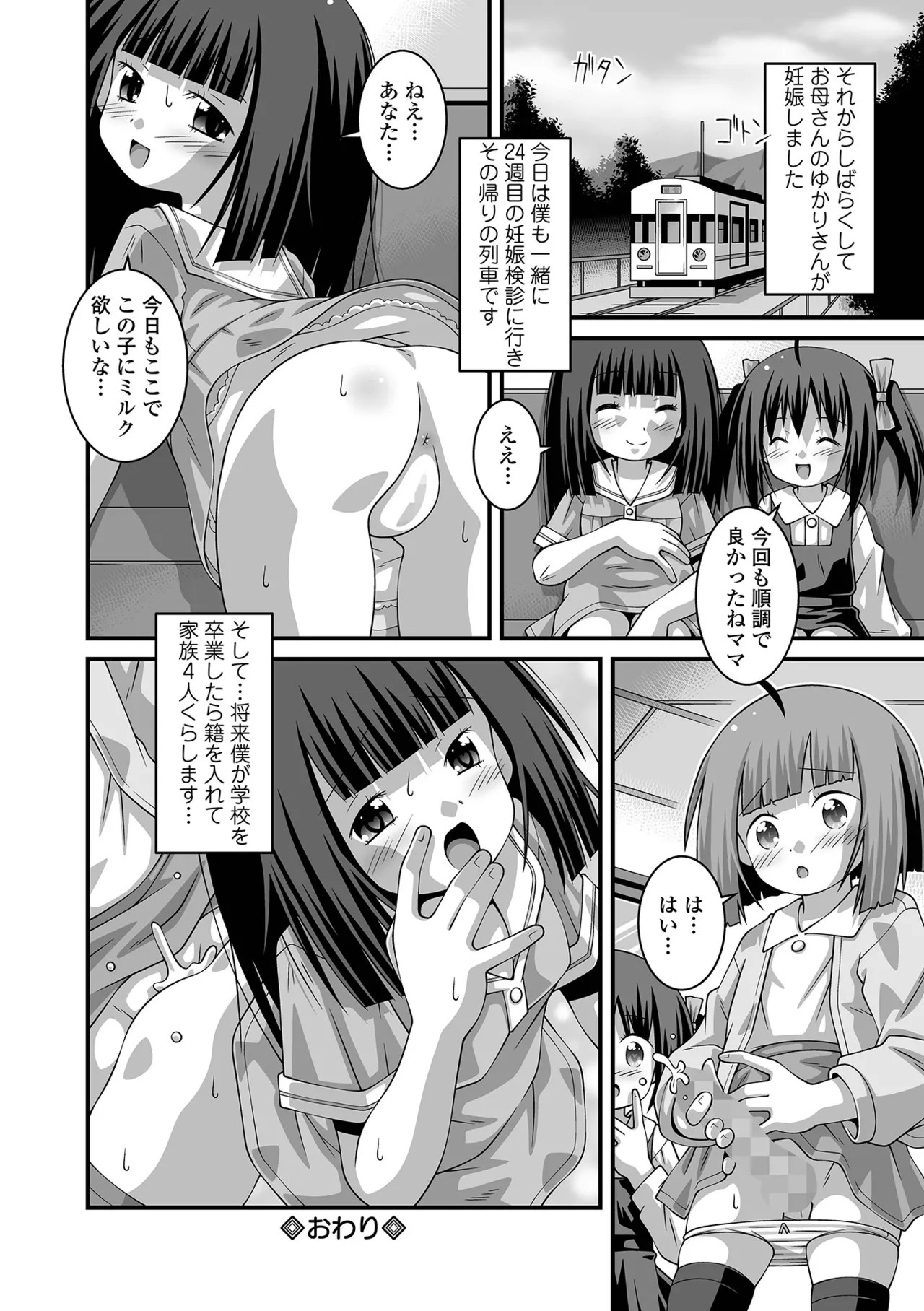 Page 250
