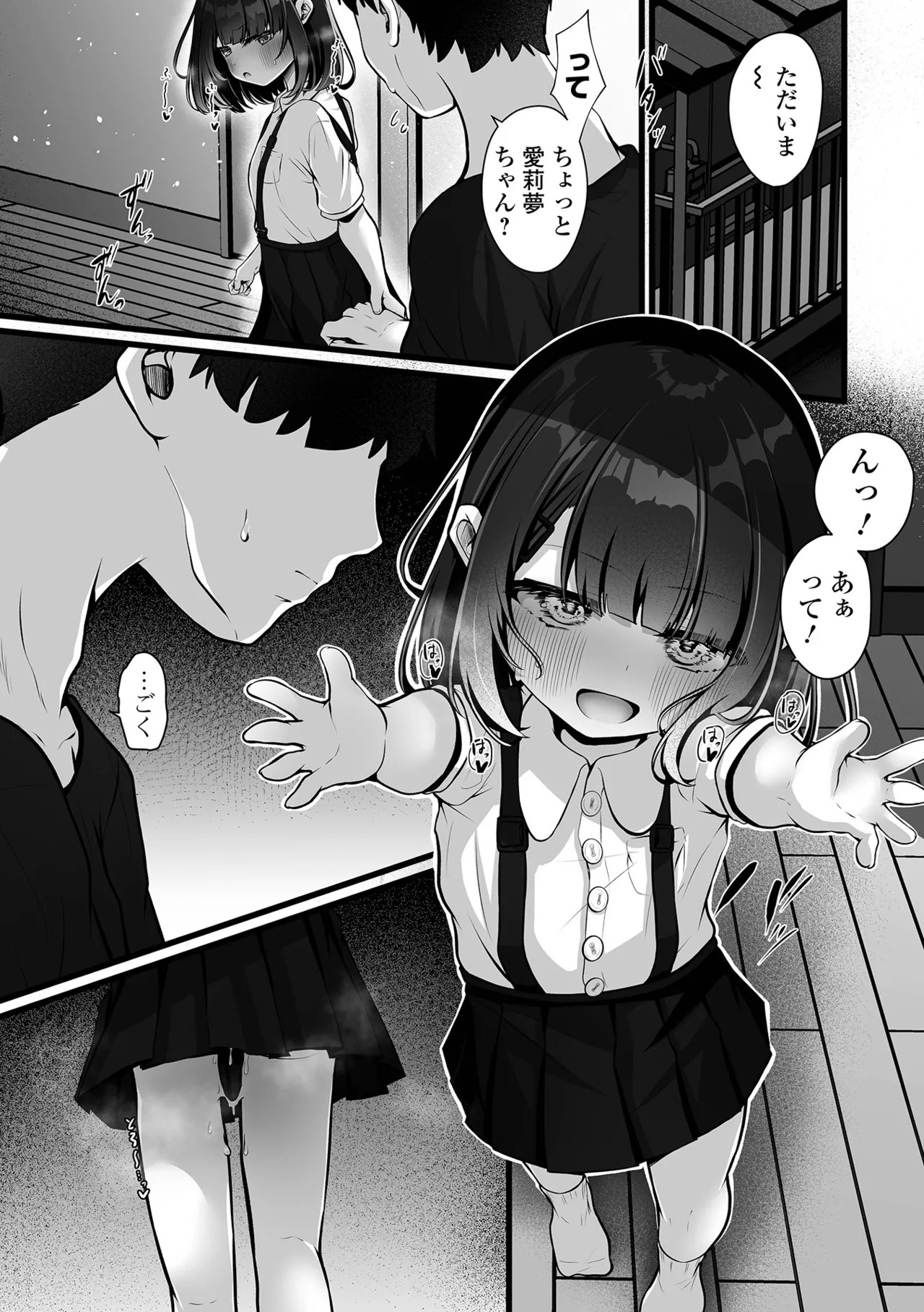 Page 55