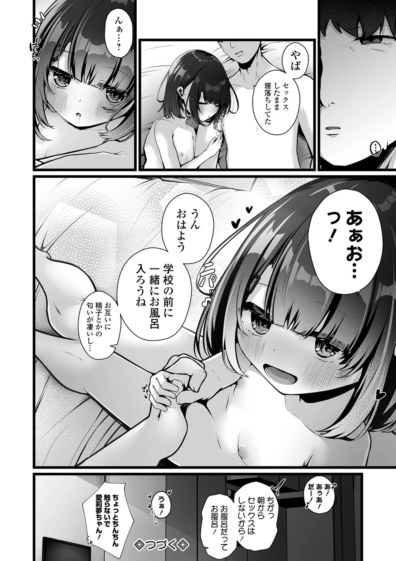 Page 68
