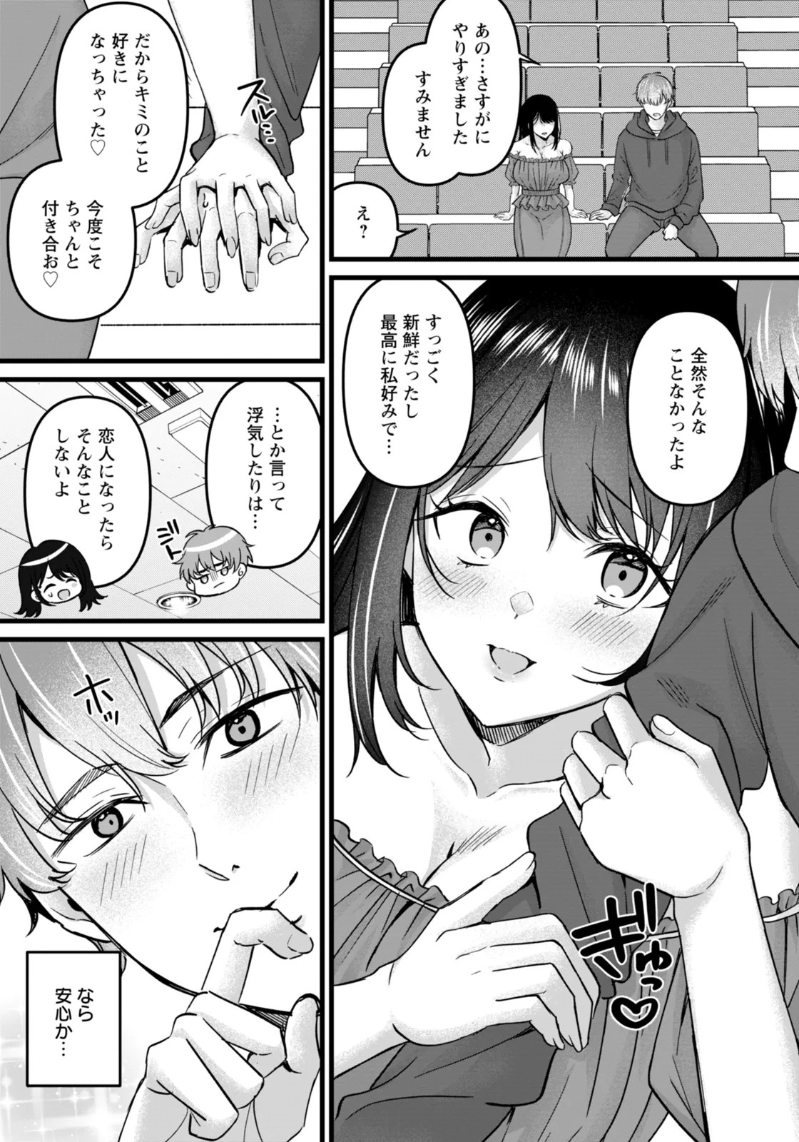 Page 109