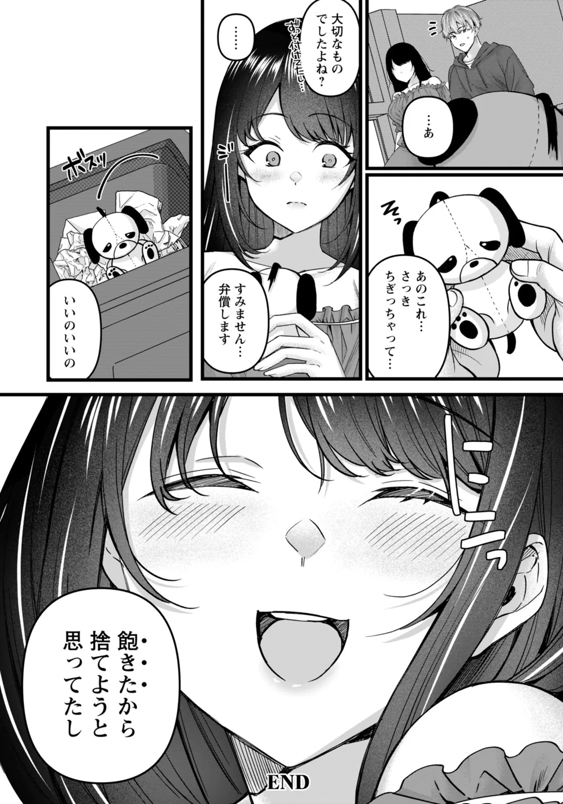 Page 110
