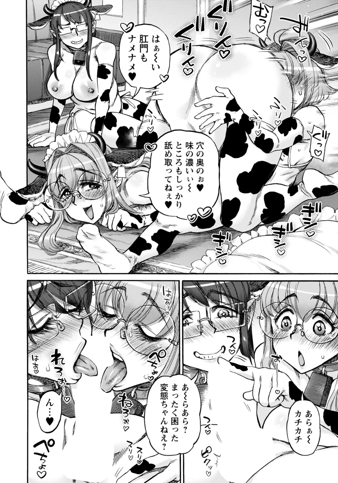 Page 118
