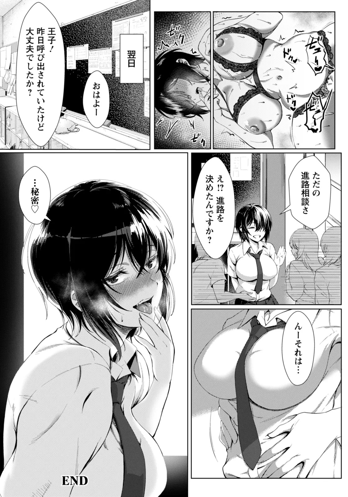 Page 170