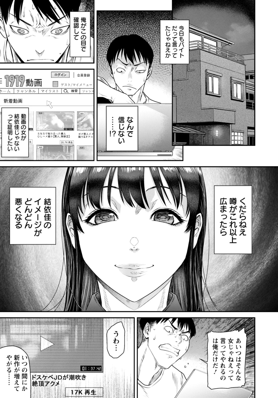Page 175
