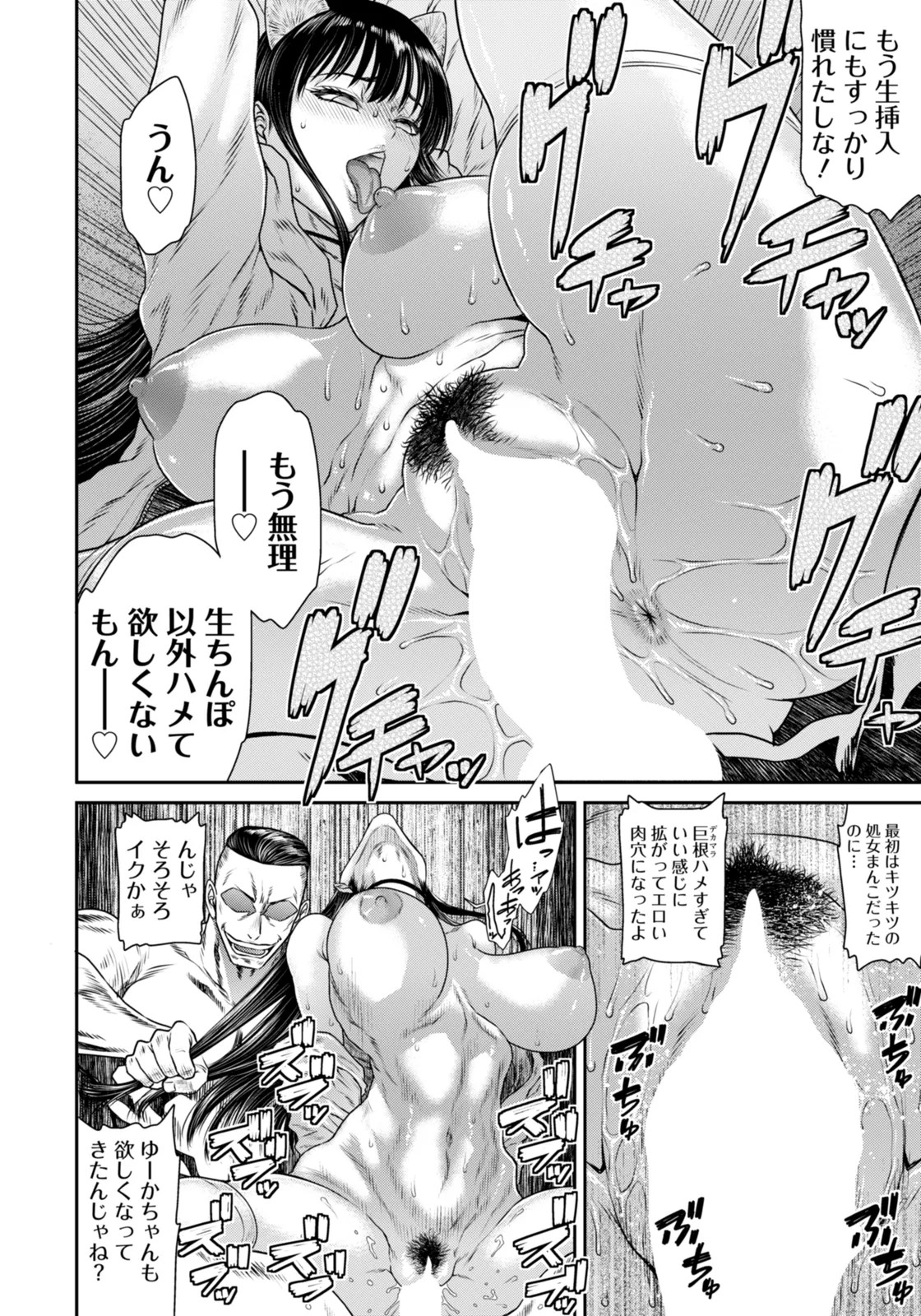 Page 186