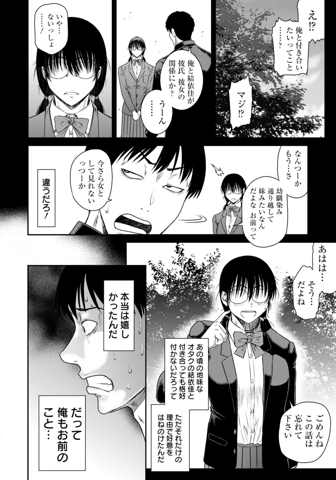 Page 188