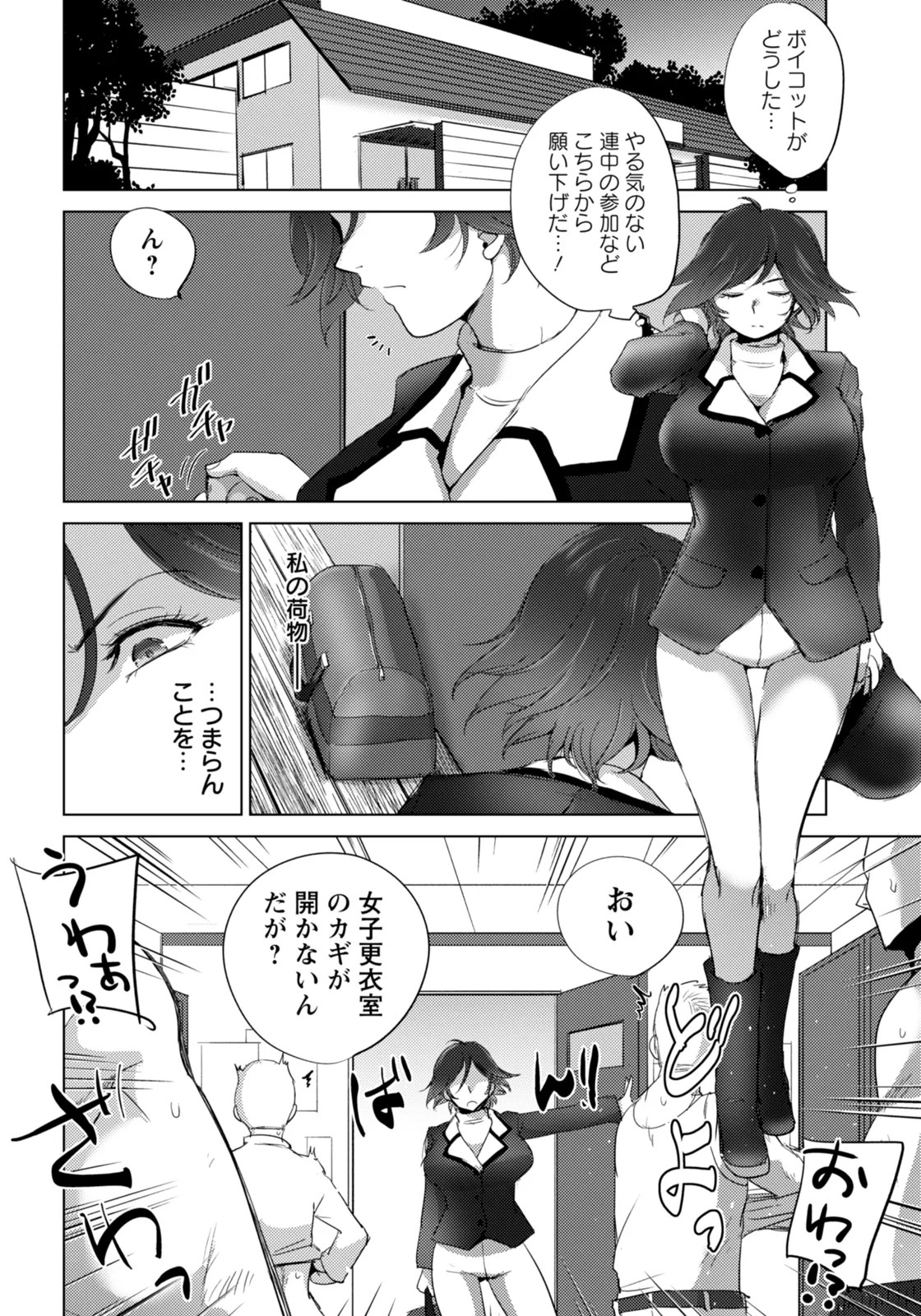 Page 196