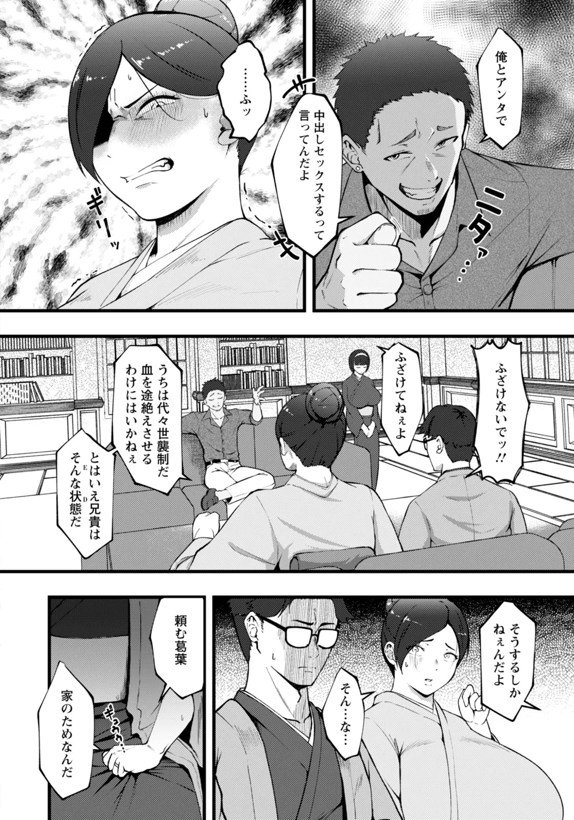 Page 218
