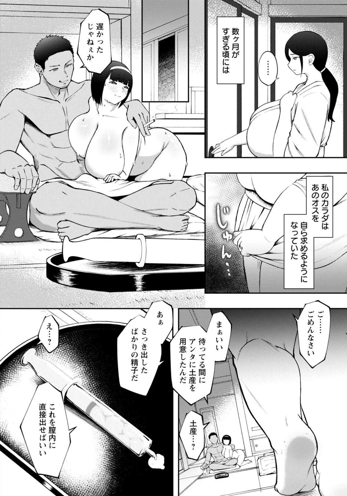 Page 224