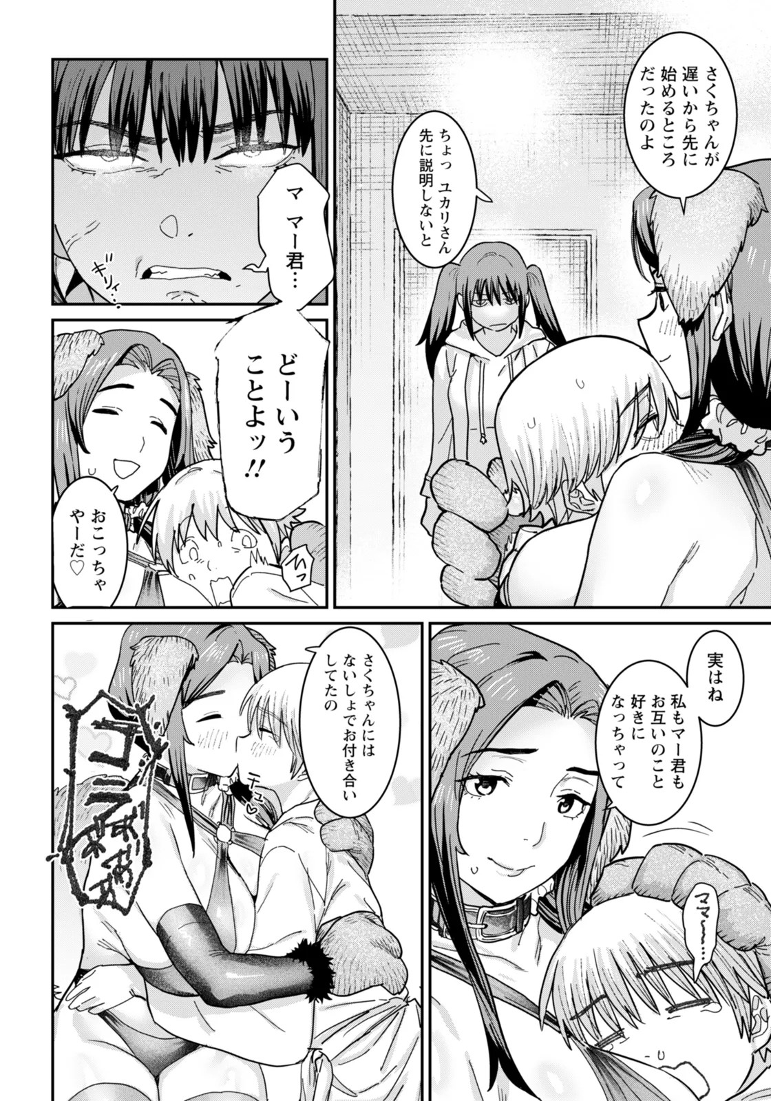 Page 256