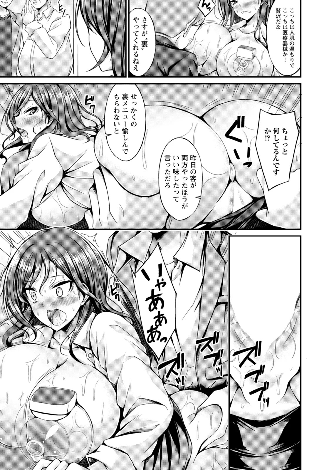 Page 307