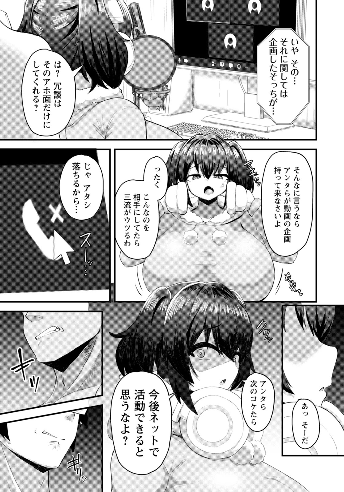 Page 317