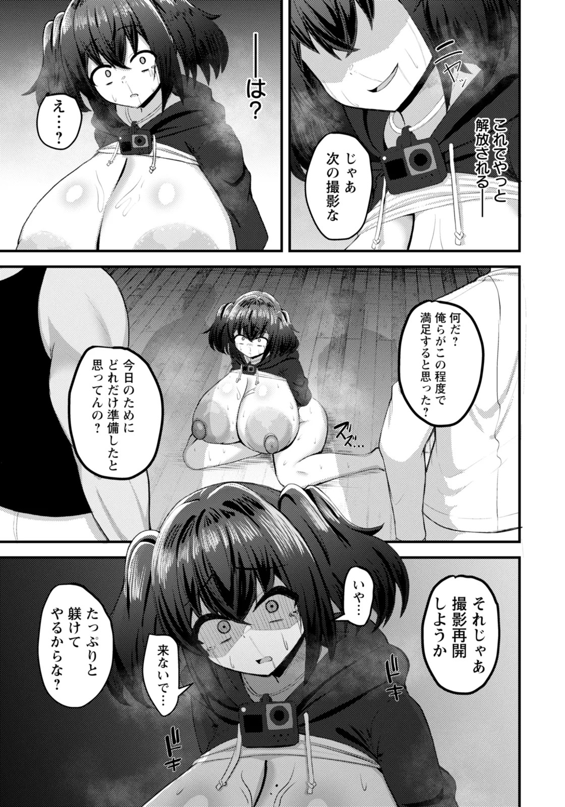 Page 327